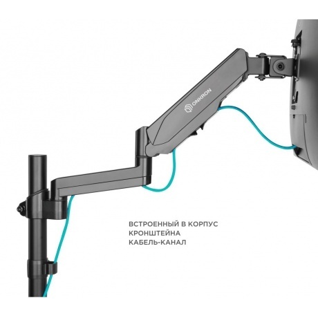 Кронштейн для мониторов Onkron G70 (макс.8кг) черный - фото 7