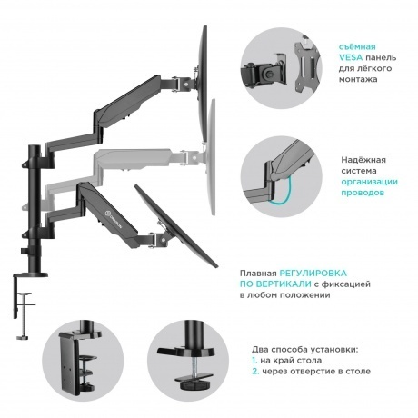 Кронштейн для телевизора Onkron G140 (макс.16кг) черный - фото 4