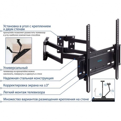 Кронштейн настенный Kromax GALACTIC-44 32&quot;-70&quot; черный - фото 4