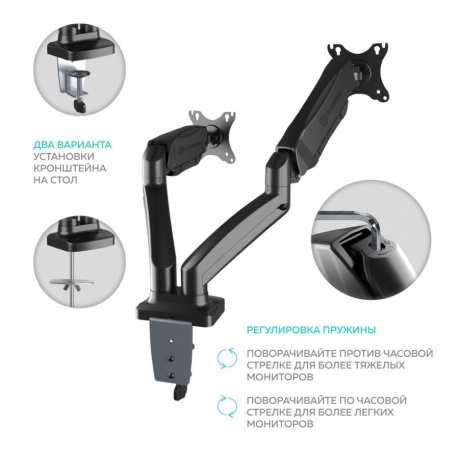 Кронштейн для мониторов Onkron G160 черный - фото 4