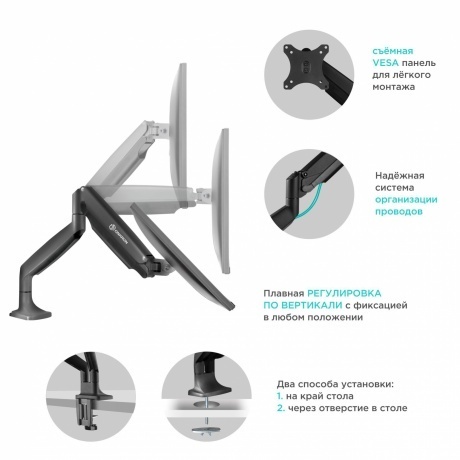 Кронштейн для мониторов Onkron G200 черный - фото 3
