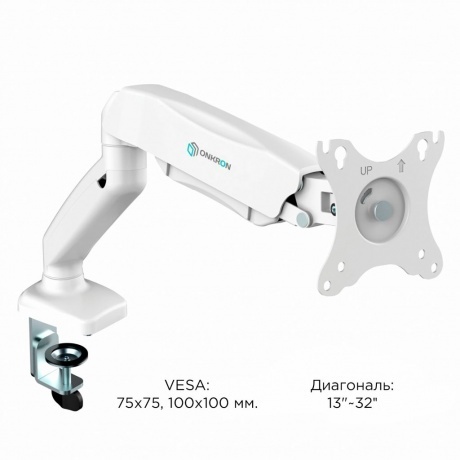 Кронштейн для мониторов Onkron G80W белый - фото 5