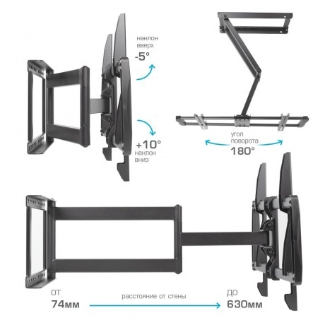 Кронштейн для телевизора Kromax GALACTIC-61 - фото 4