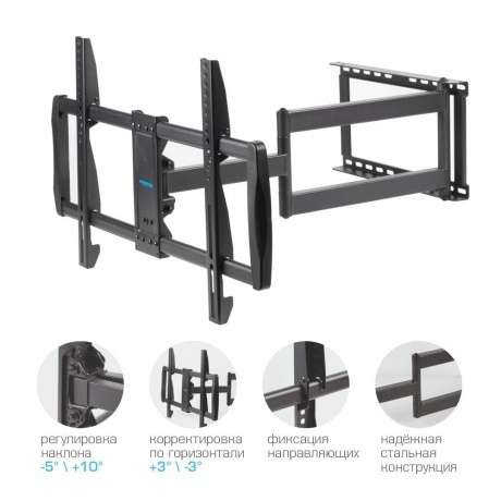 Кронштейн для телевизора Kromax GALACTIC-61 - фото 5