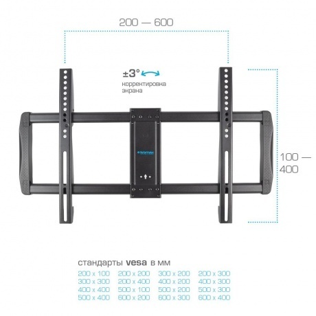 Кронштейн для телевизора Kromax GALACTIC-61 - фото 6