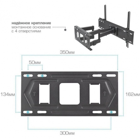 Кронштейн для телевизора Kromax PIXIS-XL-2 черный - фото 6