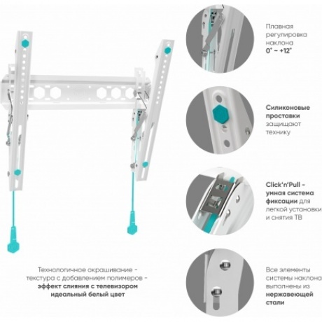 Кронштейн Onkron TM5W - фото 4