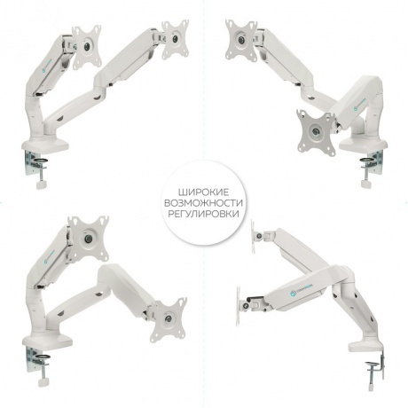 Кронштейн для мониторов Onkron G160W белый - фото 3