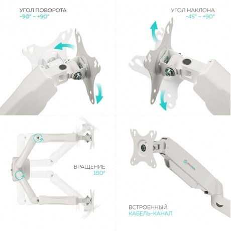 Кронштейн для мониторов Onkron G160W белый - фото 4