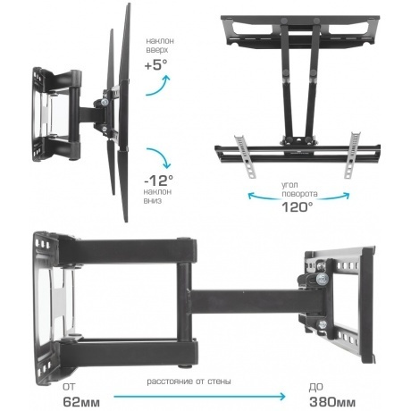 Кронштейн для телевизора Arm Media COBRA-51 черный - фото 2
