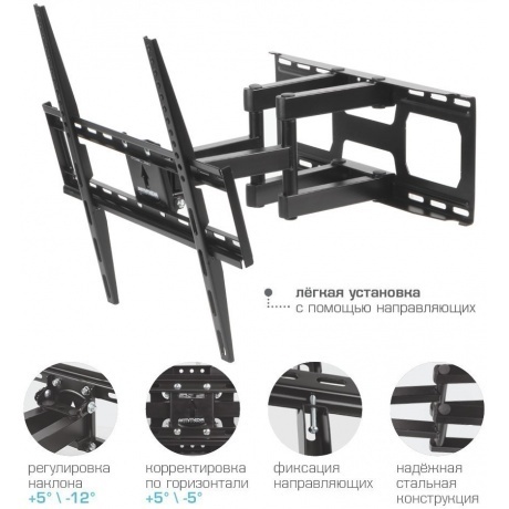 Кронштейн для телевизора Arm Media COBRA-51 черный - фото 3