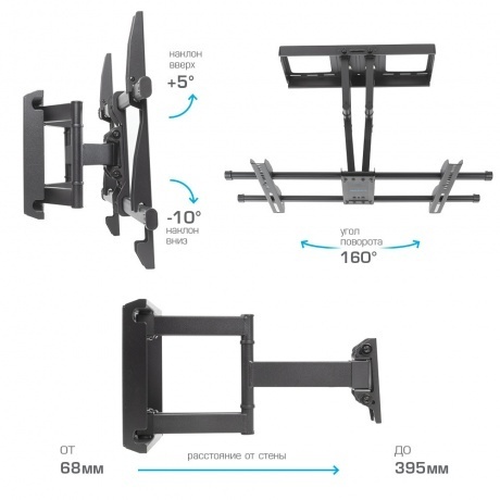 Кронштейн для телевизора Kromax GALACTIC-57 черный - фото 2