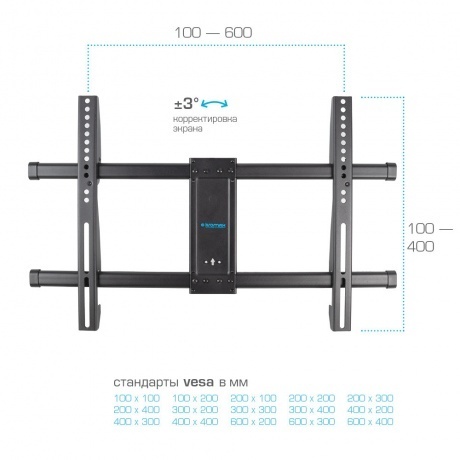 Кронштейн для телевизора Kromax GALACTIC-57 черный - фото 3