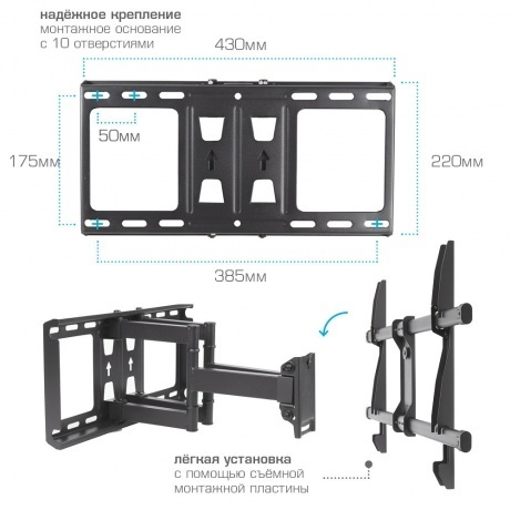 Кронштейн для телевизора Kromax GALACTIC-57 черный - фото 4