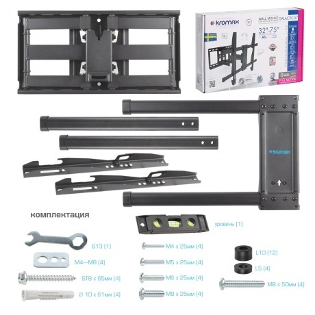 Кронштейн для телевизора Kromax GALACTIC-57 черный - фото 5