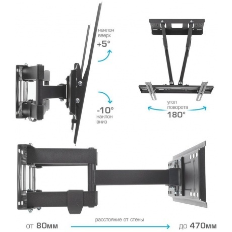 Кронштейн Kromax PIXIS-L-2 черный - фото 3
