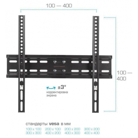 Кронштейн для телевизора Arm Media ARM Media LCD-413 26-55' до 35кг Vesa до 400x400 black - фото 5