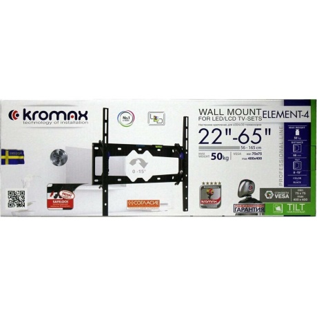 Кронштейн для телевизора Kromax Element-4 22-65' до 50кг Vesa до 400x400 черный - фото 19