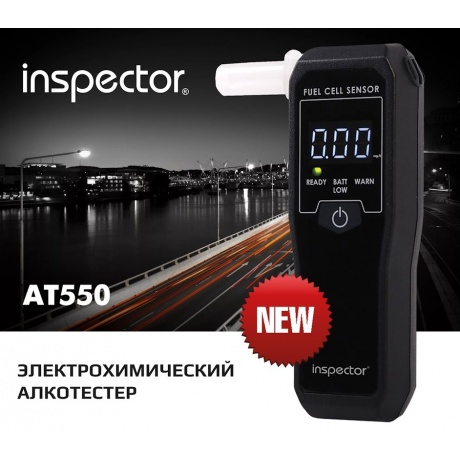Алкотестер Inspector AT550 - фото 2