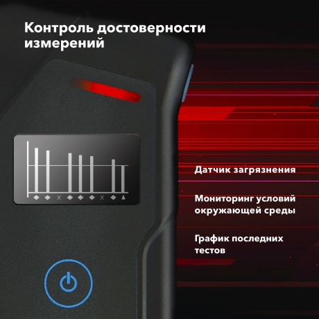 Алкотестер Inspector AT1100 электрохимический черный - фото 13