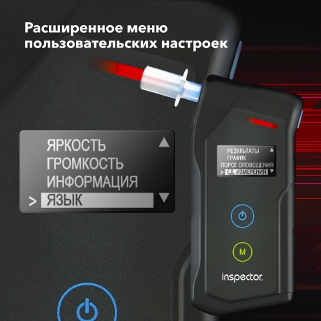 Алкотестер Inspector AT1100 электрохимический черный - фото 14