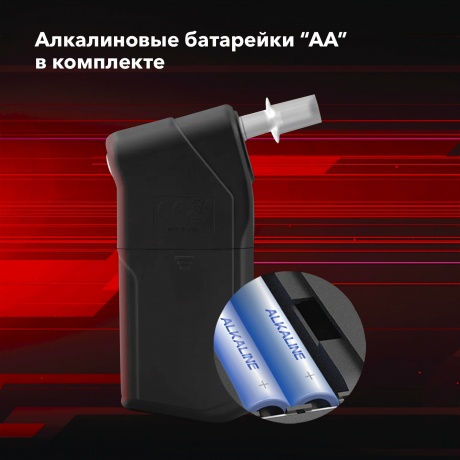 Алкотестер Inspector AT1100 электрохимический черный - фото 4