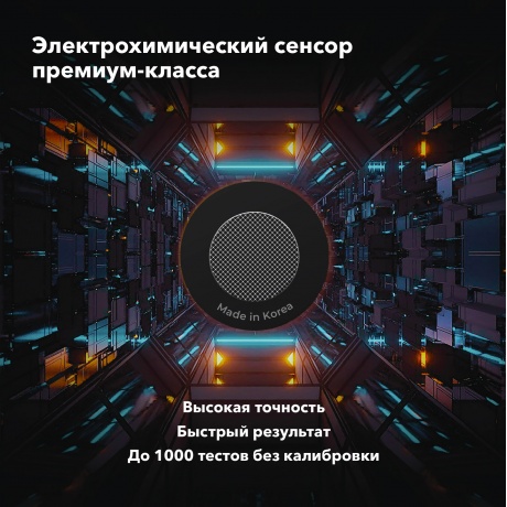 Алкотестер Inspector AT1100 электрохимический черный - фото 9