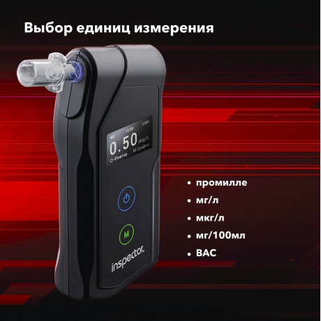 Алкотестер Inspector AT1100 электрохимический черный - фото 10