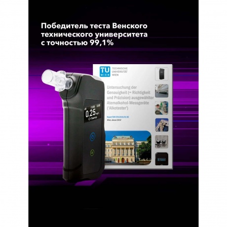 Алкотестер Inspector АТ950 электрохимический черный - фото 15