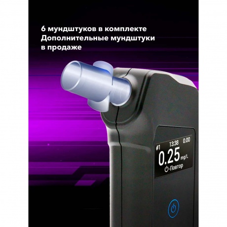 Алкотестер Inspector АТ950 электрохимический черный - фото 16