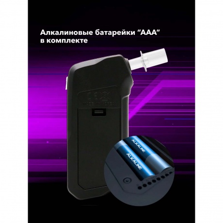 Алкотестер Inspector АТ950 электрохимический черный - фото 19