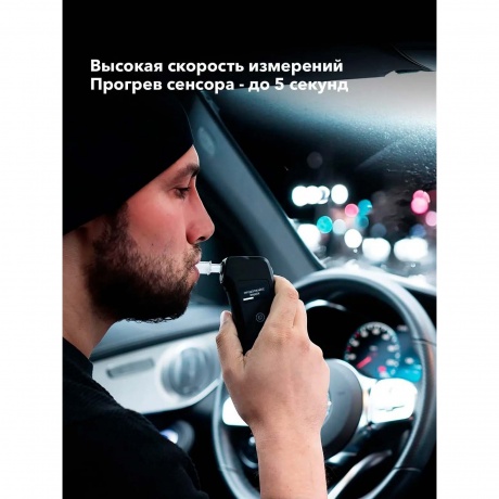 Алкотестер Inspector АТ950 электрохимический черный - фото 3