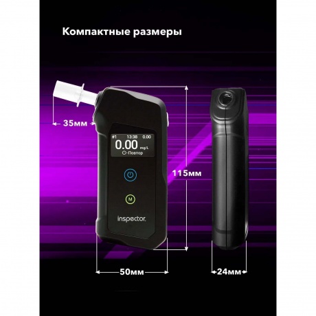 Алкотестер Inspector АТ950 электрохимический черный - фото 4