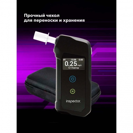 Алкотестер Inspector АТ950 электрохимический черный - фото 5