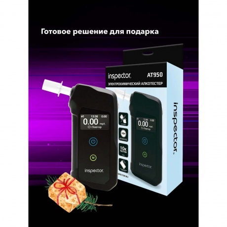 Алкотестер Inspector АТ950 электрохимический черный - фото 8
