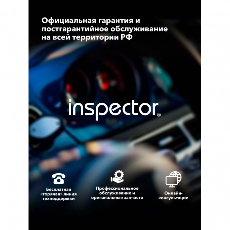 Алкотестер Inspector АТ950 электрохимический черный - фото 10