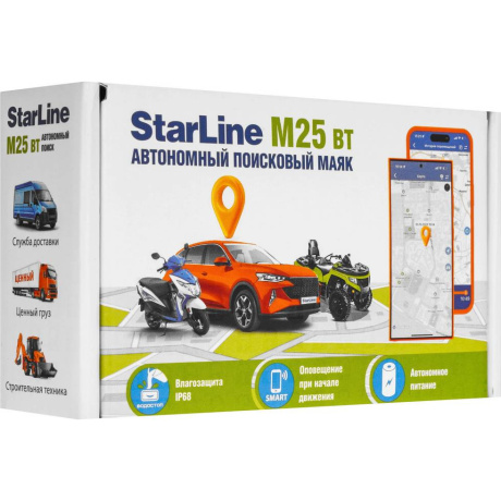 Автомобильный спутниковый маяк STARLINE M25 BT - фото 7