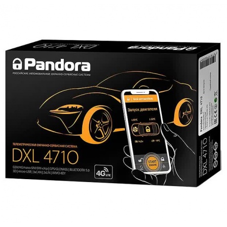 Автосигнализация Pandora DXL 4710 - фото 1