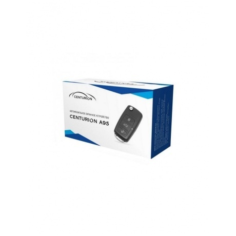 Модуль дистанционного управления центральным замком автомобиля Centurion A95 - фото 2