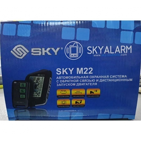 Автосигнализация SKY M22 2-way Автозапуск 2 брелка - фото 2