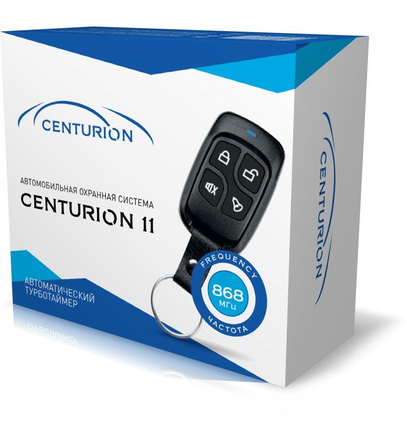 цена Автосигнализация Centurion 11