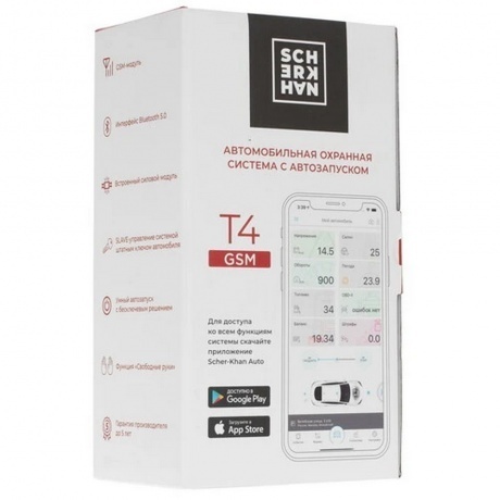 Автосигнализация Scher-Khan T4 Compact с обратной связью дистанционный запуск брелок с ЖК дисплеем 13745₽