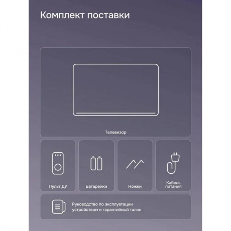 Телевизор Polarline 40PL51TC - фото 20