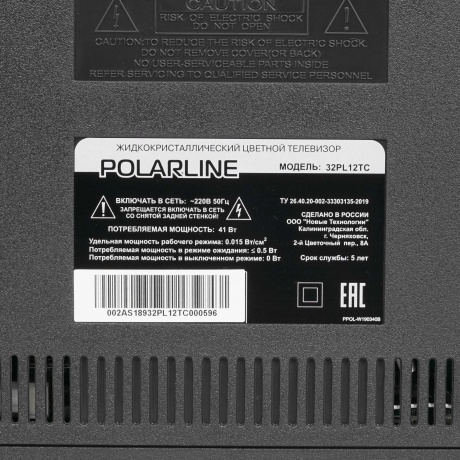 Телевизор Polarline 32PL12TC - фото 5