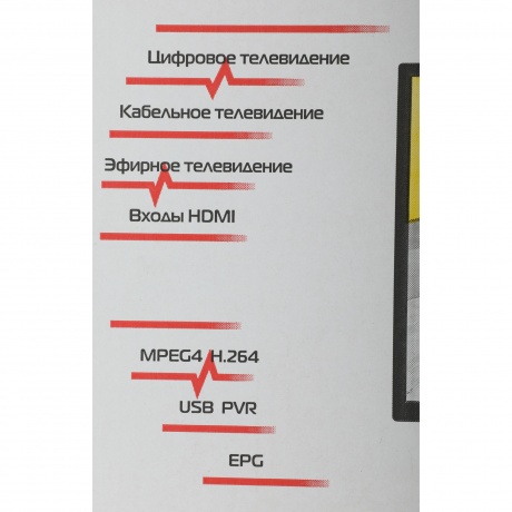 Телевизор Polarline 24" 24PL12TC - фото 20