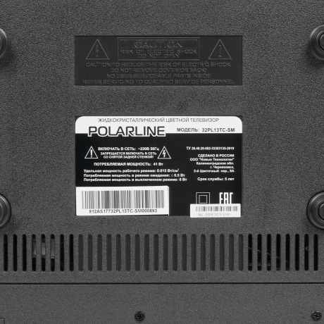 Телевизор Polarline 32" 32PL13TC-SM - фото 8