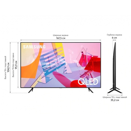 Телевизор Samsung 75&quot; QE75Q60TAUXRU - фото 5