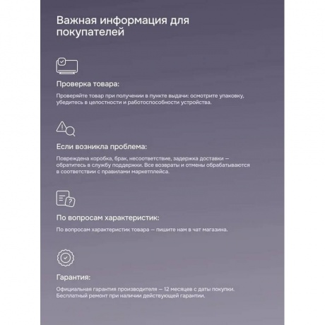 Телевизор Polarline 24PL52TC(белый) - фото 13