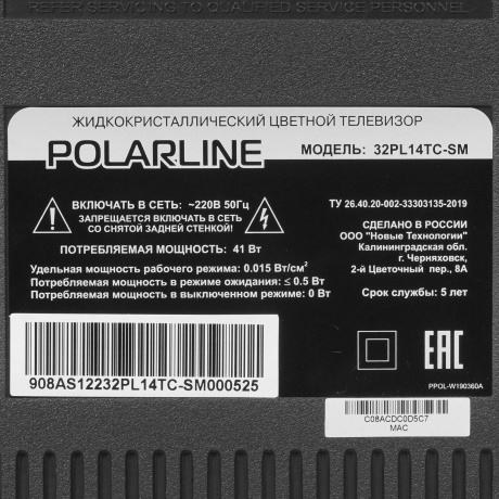 Телевизор Polarline 32PL14TC-SM(Smart) - фото 6