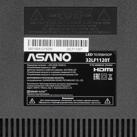 Телевизор Asano 32" 32LF1120T - фото 5